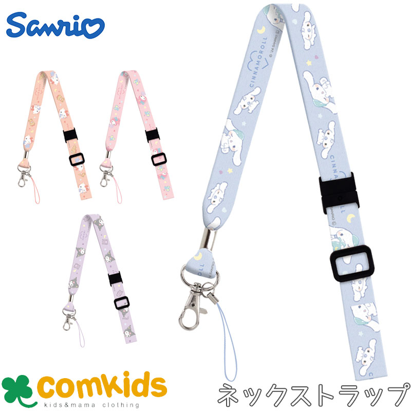 ハローキティ　ナース　ストラップ　根付け 希少☆新品☆サンリオ ご当地 根付け ストラップ マスコット