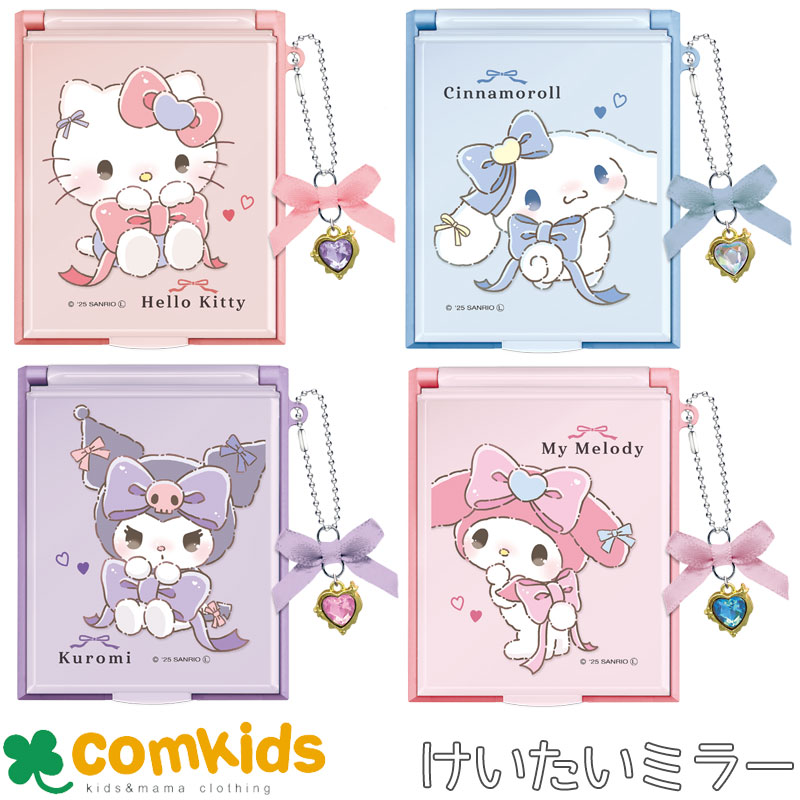 楽天市場】手鏡 コンパクトミラー TOKYO PiXEL サンリオ ハローキティ