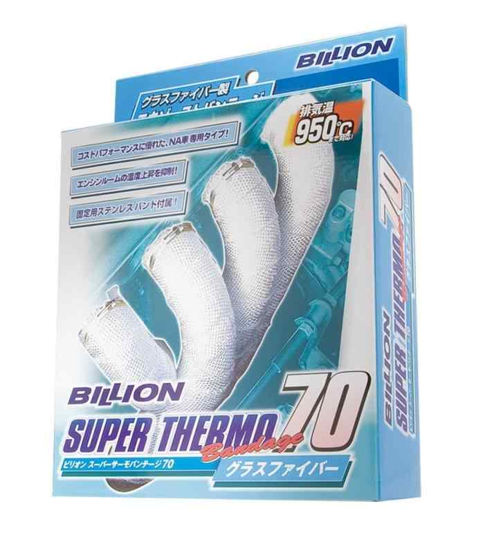 BILLION ビリオン スーパーサーモバンテージ70｜コマンド