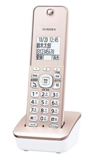 【正規品】 パナソ二ック 増設子機 KX-FKD558-N 1.9GHz DECT 準拠方式 ピンクゴールド KX-FKD556 同等品 簡易包装 環境配慮パッケージ ＆ NEXURISE オリジナル メモ帳｜コマンド 7,888円