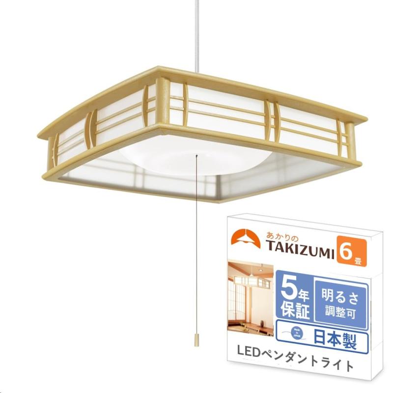 タキズミ (Takizumi) 【省エネ 節電 日本製 5年】 省エネ性業界トップクラス LED 和風ペンダントライト｜コマンド 10,380円