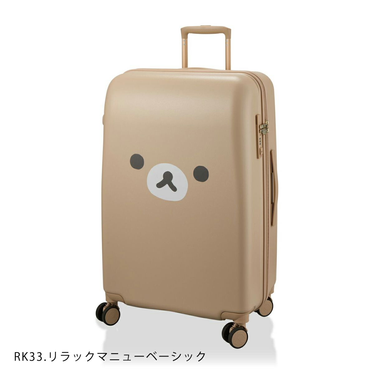 【最大20％OFFクーポン　4/16(木）9：59まで】リラックマ Rillakuma キャリーケース ジッパースーツケース 大型 Lサイズ 大容量 長期旅行 軽量 シフレ 1年保証付 ハピタス HPL2294 66cm 81L コリラックマ