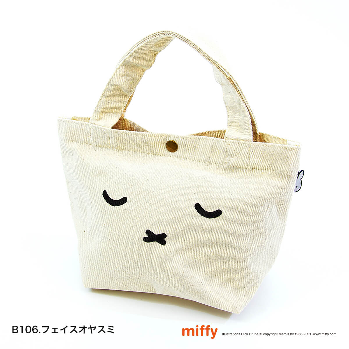 楽天市場 ランチトートバッグ ミニトート ミッフィー レディース かわいい キャラクター お弁当 帆布 綿 シフレ ハピタス Hap6015 Comme Billet コムビエ