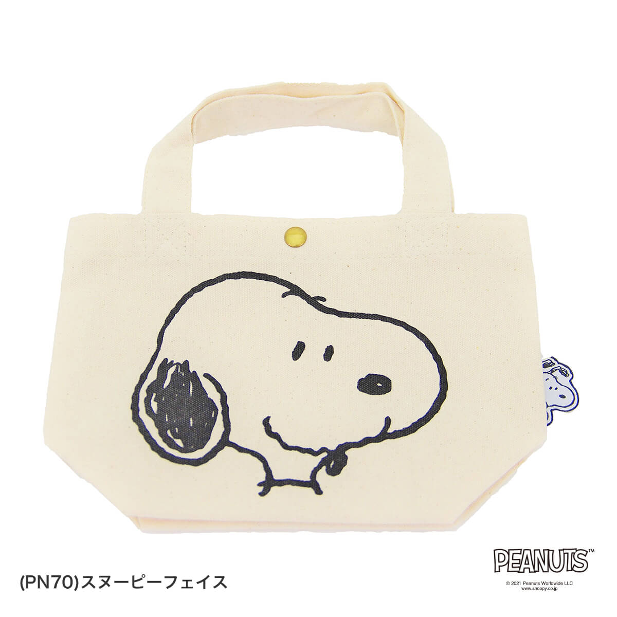 楽天市場 ランチトートバッグ ミニトート スヌーピー レディース かわいい キャラクター お弁当 帆布 綿 シフレ ハピタス Snp6015 Comme Billet コムビエ