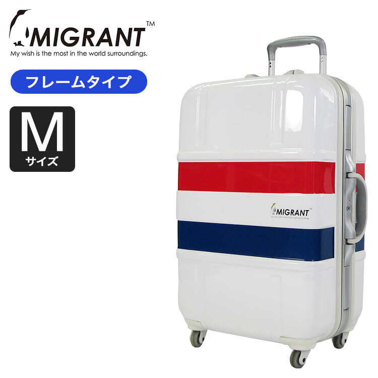 楽天市場】最大20％オフクーポンお買い物マラソン☆スーツケース