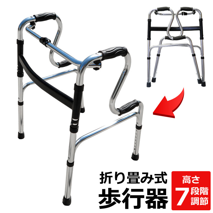 当社の 立ち上がり歩行器 黒 4点 Ca S048 Politico Cd