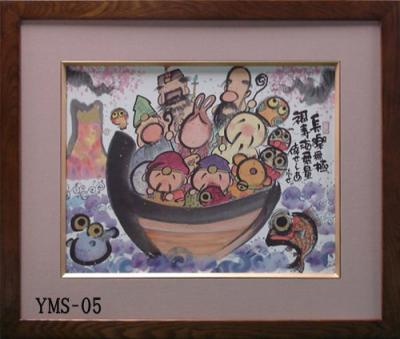 Ｆ６額装 御木幽石（みき　ゆうせき） メッセージ 額縁 壁掛け かわいい おしゃれ 和風 和モダン レトロ 贈り物 ギフト 記念品 プレゼント