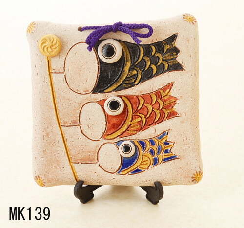 楽天市場】こいのぼり 鯉のぼり 皿 置物 コンパクト 陶器 五月人形