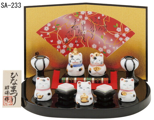 楽天市場】ねこ お雛様 コンパクト 日本製 福招き猫雛 陶器 国産