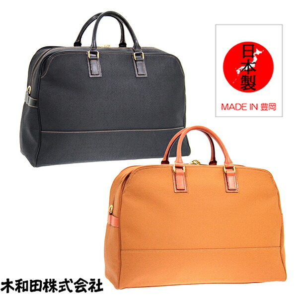 楽天市場 マリエラ両アオリボストン トラベルバッグ 鞄 トラベルバッグ ビジネス 日帰り 1泊 大容量 旅行 修学旅行 ボストン バッグ 出張 合宿 スポーツバッグ ショルダー おしゃれ シンプル コミットアンド楽天市場店