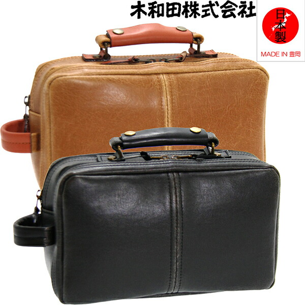 本革付属 ギフト レトロ手付セカンドバッグ アンティーク 豊岡 日本製 メンズ 本革付属 高級感 クラッチ クラッチ バッグ バック 紳士 ギフト プレゼント 贈り物 おしゃれ コミットアンド店レトロ手付セカンドバッグ アンティーク 豊岡 日本製 メンズ 高級感