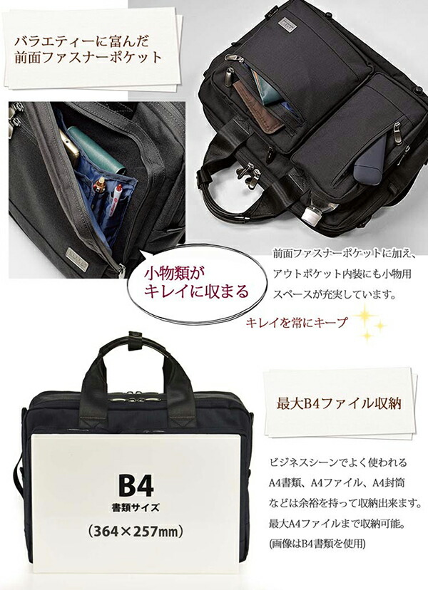 送料無料 ブリーフケース 出張 3way メンズ ビジネスバッグ 大容量 出張 3way 通勤 カジュアル 軽量 リュックサック バックパック ナップサック ショルダーバッグ B4ファイル対応 おしゃれ カジュアル 高級感 コミットアンド店pcとタブレットを同時に収納出来る専用