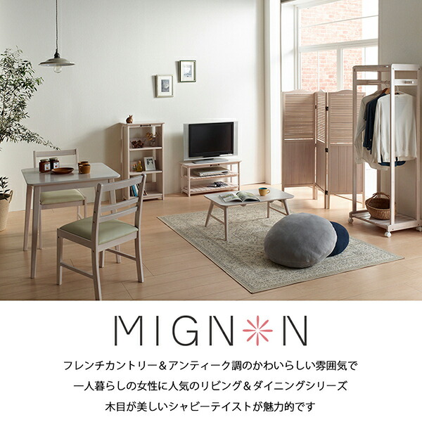 送料無料 パーティション ホワイトウォッシュ 3連 衝立 木製 つい立 仕切り 間仕切り パーティション 北欧 フレンチ カントリー アンティーク 目隠し ミニヨン おしゃれ かわいい Neokimya Com