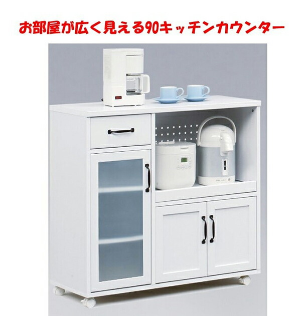 間仕切り 作業台 キャスター 収納棚 キッチンラック おしゃれ 引き出し 北欧 テーブル 電子レンジ台 炊飯器 キッチンワゴン キッチンカウンター ラック レンジ台 送料無料 キッチンカウンター 間仕切り テーブル 作業台 キャスター 収納棚 引き出し ラック キッチンラック