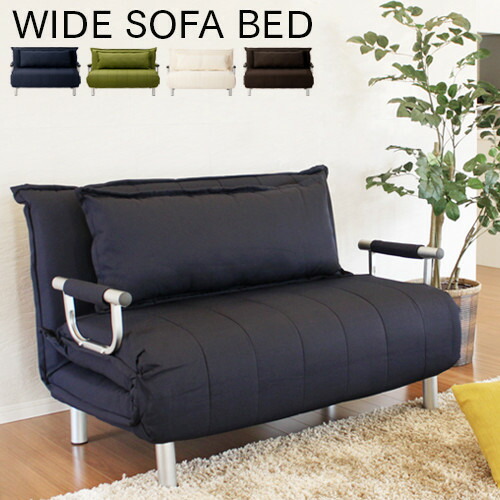 100 正規品 2人掛けソファー ソファベット セミダブル ビータ2ワイド クッション付 背もたれ6段階リクライニングソファベッド セミダブルベッド 送料無料 簡易ベッド かわいい おしゃれ 来客用 ワンルーム 1人暮らし Ca S015 Www Mamanminimaliste Com