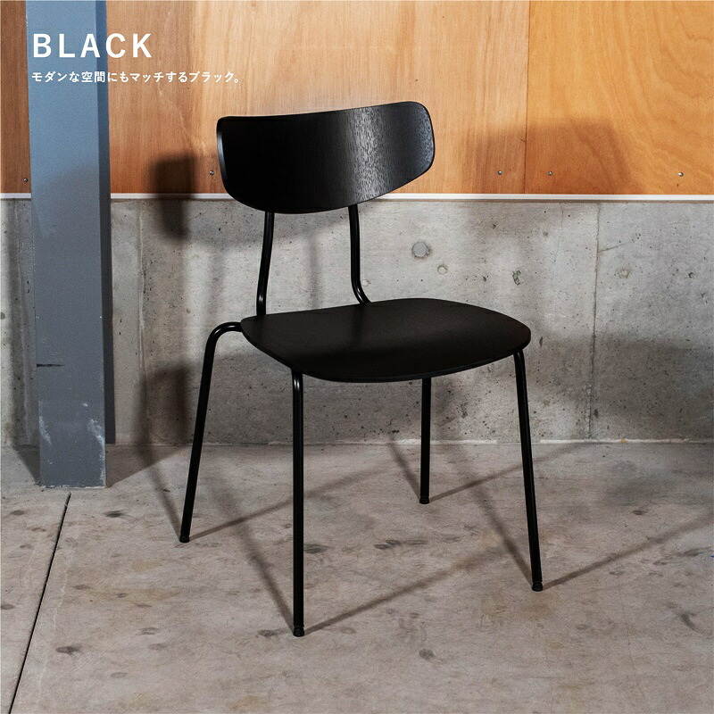 プライウッドチェア 2脚セット 完成品 Moka Chair スチールレッグ ブラック ダイニングチェア アームレス 肘無 木製 ラウンジ リビング アジアンテイスト 和モダン 和風 レトロ 北欧 カントリー 南国 バリ風 おしゃれ 2脚組 カフェ