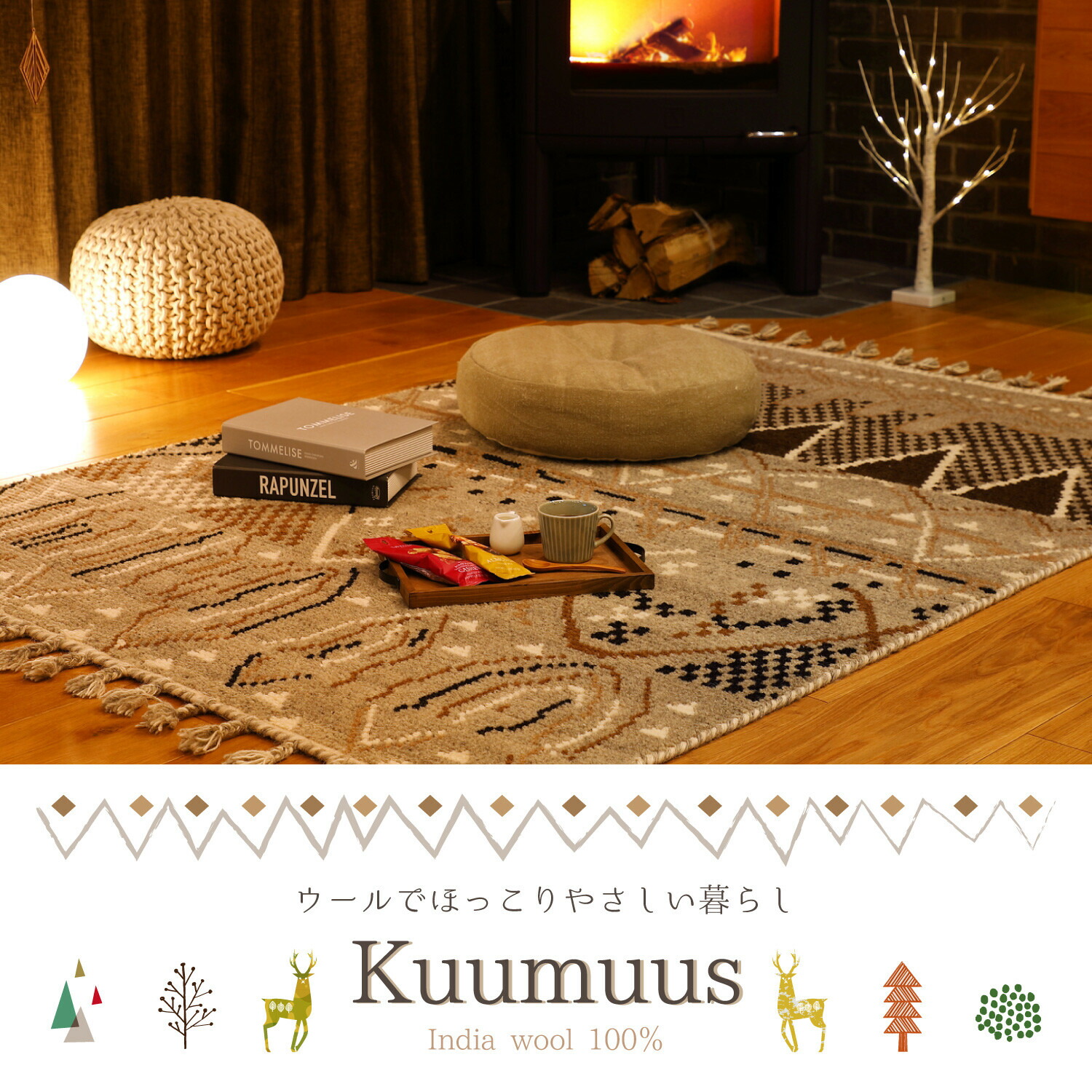 入りぐちラグマット 室内 絨毛100 クーヘアムース Yd 純白 先ず45x75cm Pasadenasportsnow Com