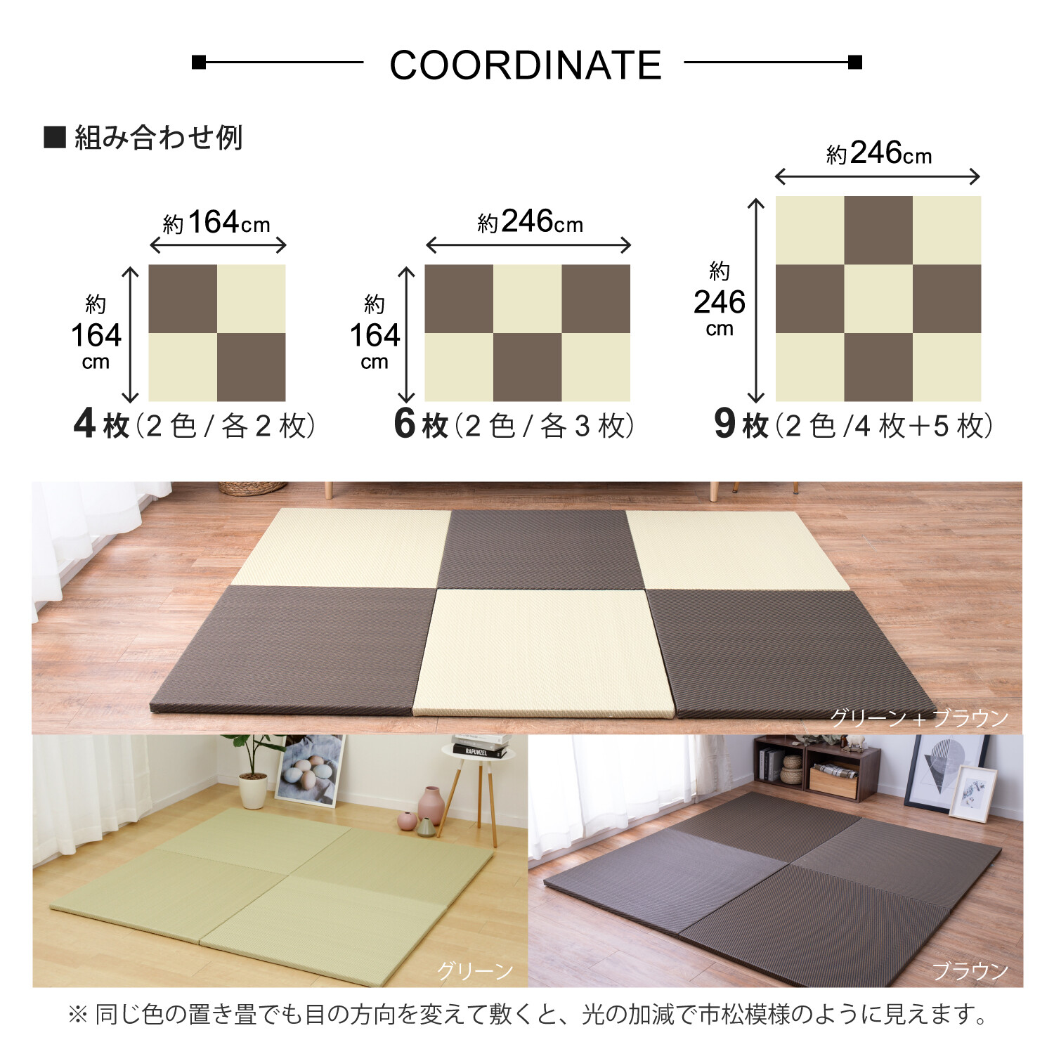 水拭きできる PP置き畳 滑りにくい加工付き「綾模様」ブラウン 《 9枚セット 》 カーペット・マット・畳 | antiguaboreal.com
