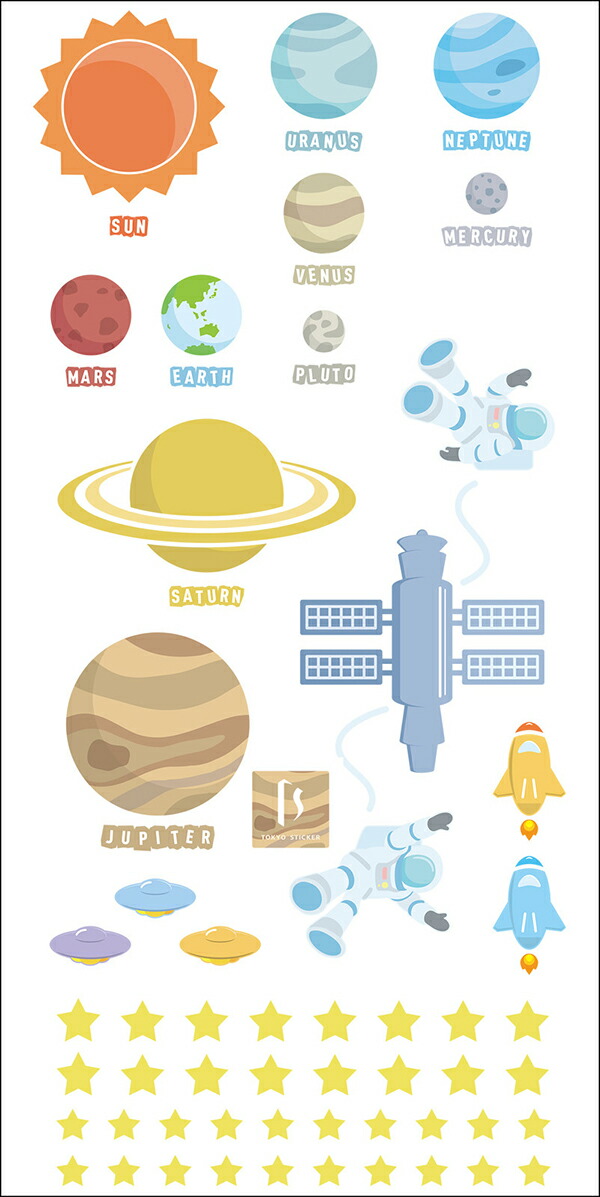 7812円 登場大人気アイテム 転写 大判 高級 ウォールステッカー 宇宙旅行 宇宙 夢 キッズ 子供 日本製 壁傷 汚れ隠し インテリア キッチン リビング 子供部屋 トイレ 壁紙 壁シール かわいい 北欧