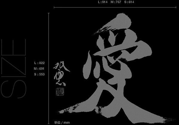 高級 壁紙 装飾フィルム 人気 汚れ隠し 大判 日本製 壁傷 汚れ隠し リビング トイレ 書ウォールステッカー 武田双雲 愛 和風 日本製 書道 子供部屋 インテリア 転写タイプ キッチン 壁紙 壁シール かわいい 北欧 コミットアンド店転写タイプ 大判 高級 書ウォール