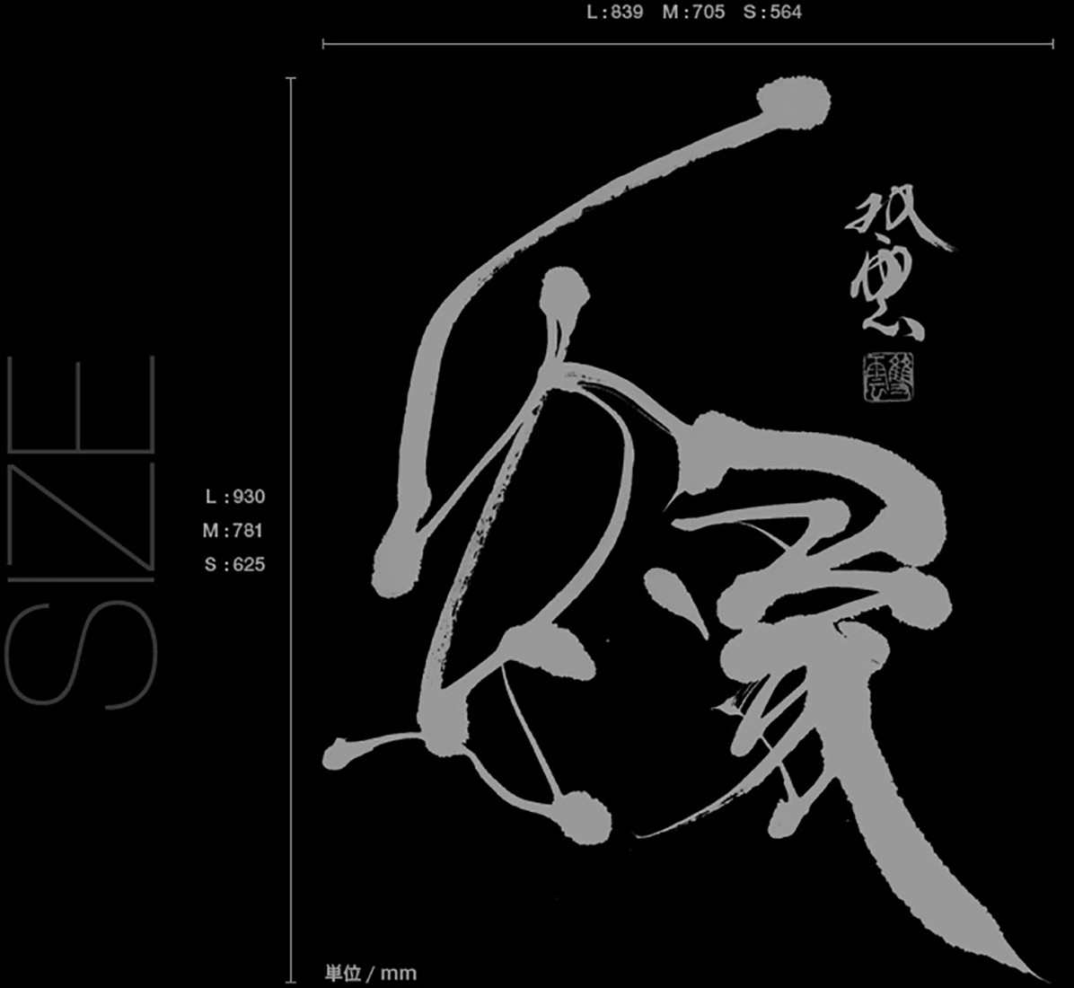 転写タイプ人気大判汚れ隠し高級書ウォールステッカー 武田双雲 縁 和風高級書道人気日本製壁傷汚れ隠しインテリアキッチンリビング子供部屋トイレ壁紙壁シールかわいい北欧 コミットアンド店転写タイプ大判高級書ウォールステッカー武田双雲おしゃれ高級感特価