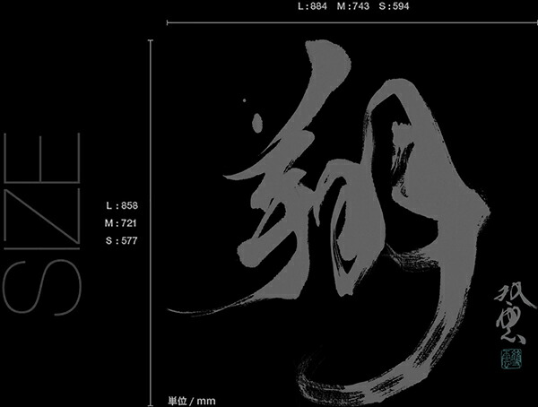 転写タイプ 大判 高級 書ウォールステッカー 武田双雲 おしゃれ 転写タイプ 大判 高級 書ウォールステッカー 武田双雲 翔 和風 書道 人気 日本製 壁傷 汚れ隠し インテリア キッチン リビング 子供部屋 トイレ 壁紙 壁シール かわいい 北欧