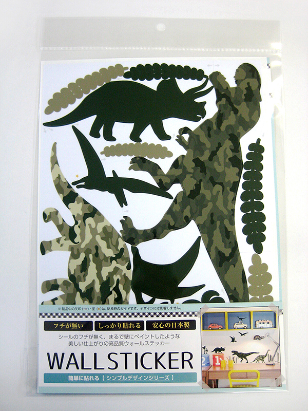 最も好ましい オシャレ 恐竜 イラスト かわいい 壁紙 Blogpictjpwfwb