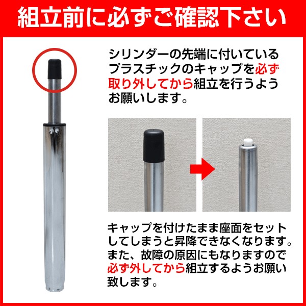 Petitダイニングバーチェア