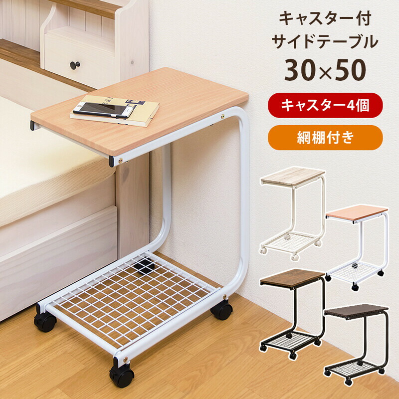 sweet pineナイトテーブル サイドテーブル パイン材 キャスター付き Amazon.co.jp: ナイトテーブル パイン材 サイドテーブル 完成品