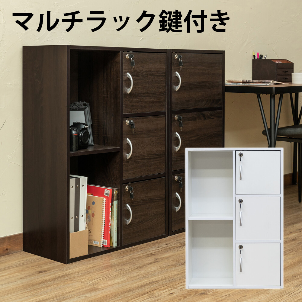 楽天市場】送料無料 鍵付きラック 4段 幅42cm 本棚 カラーボックス 扉付 ドア付き 収納ラック 収納ボックス 収納 ラック 棚 扉付きラック 収納棚  リビング キッチン マルチラック おしゃれ シンプル ロッカー 本棚 収納ラック CD DVD オーディオ収納 : コミットアンド楽天 ...