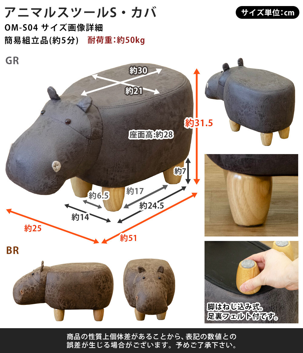 アニマルスツールs カバ グリーン ブラウン 腰かけ かわいい 足置き 天然木 ファブリック スツール 子供部屋