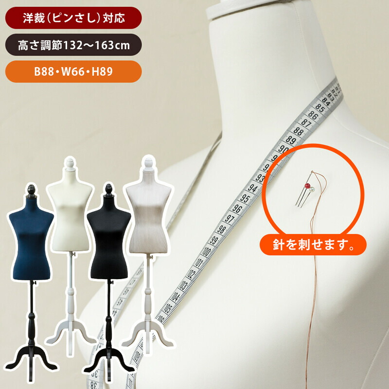 【 トルソー 】 マネキン ボディトルソー   女性トルソー　洋裁　服飾 r0a002bk-a1.jpg