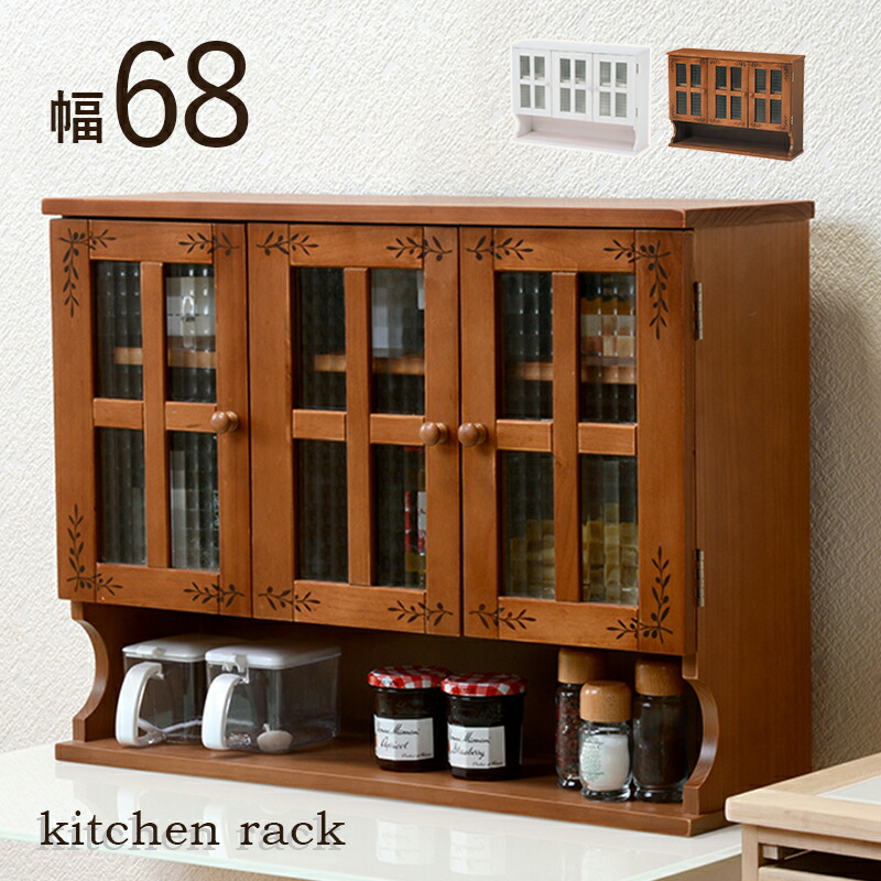キッチン収納棚　木目調　組み立て済み 楽天市場】調味料ラック MUD-6029 キッチン収納棚 キッチンラック