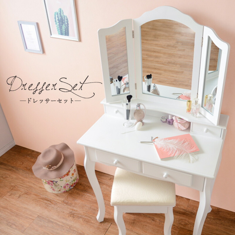 楽天市場】【送料無料】Del Sol ドレッサーデスクドレッサー 一面鏡