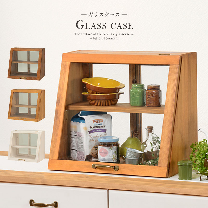 楽天市場】【ポイント15倍】《萩原/LF》カウンター上 ガラスケース 幅