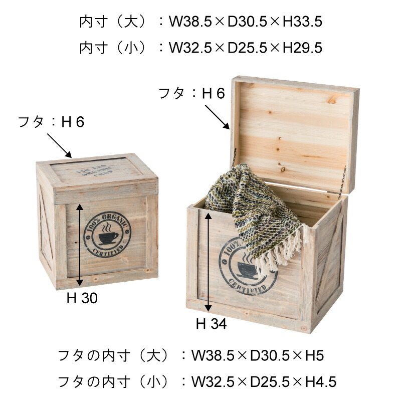 送料無料 早い者勝ち ボックス２コセット 木箱 ふた付き 蓋付き 収納ボックス リビング 雑貨 ウッドボックス 小物入れ コンテナボックス 収納ストッカー 新聞ストッカー 男前インテリア ブルックリン 西海岸 アンティーク おしゃれ 輝く高品質な Baanorachon Com