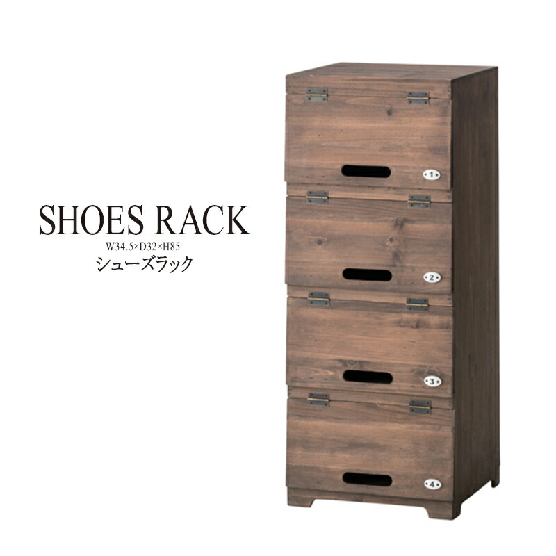 遣っ付ける品 シューズ仕合わせ 木製 省間隔文字 か細い 靴箱 靴置き 靴納める サボ箱 シューズボックス席 靴入れ シューズbox 1人生活様式 部屋の入り口納める 北欧 レトロ 今めかしい ブルックリン 西海岸 カントリー 今めかしい