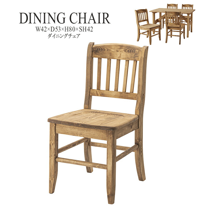 楽天市場】送料無料 2脚セット トーネットチェア カントリーチェア