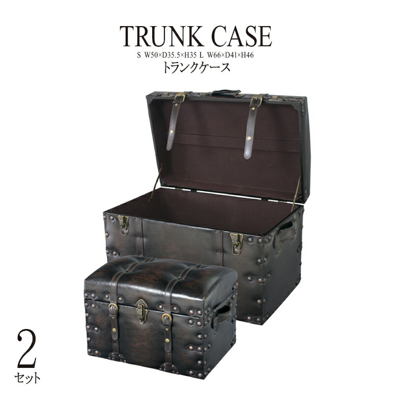 完成品 トランク型チェスト 幅50cm ベンチ スツール レザー 合皮 タンス 洋服 収納 洋服タンス リビングチェスト たんす 箪笥 クローゼット リビング収納 高級感 レトロ モダン 北欧 ブルックリン 西海岸 男前 インテリア おしゃれ