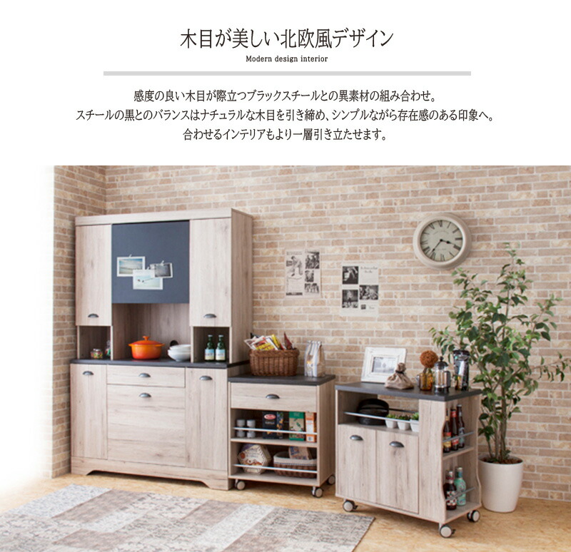 キッチンワゴン インテリア キャスター付き 幅60cm モダン スリム 木目 キッチン収納 カウンターワゴン 台所収納 作業台 キッチン カウンターワゴン キッチンカウンター 作業台 レンジ ラック キャスター付 高級感 キッチンワゴン キャスター付き 幅60cm スリム 木目