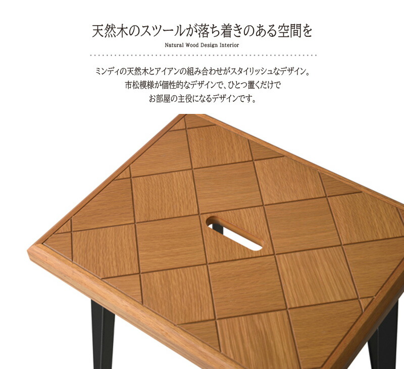 木製 椅子 スツール イス アイアン 椅子 シンプル 玄関 キッチン オットマン 腰掛け アイアン 台所 レトロ モダン チェアー リビング コンパクト 北欧 ブルックリン 西海岸 男前 インテリア おしゃれ スツール 腰掛け 木製 アイアン イス 椅子 チェアー オットマン 木製 椅子 スツール イス アイアン 椅子 シンプル 玄関 キッチン オットマン 腰掛け アイアン 台所 レトロ モダン チェアー リビング コンパクト 北欧 ブルックリン 西海岸 男前 インテリア おしゃれ スツール 腰掛け 木製 アイアン イス 椅子 チェアー オットマン