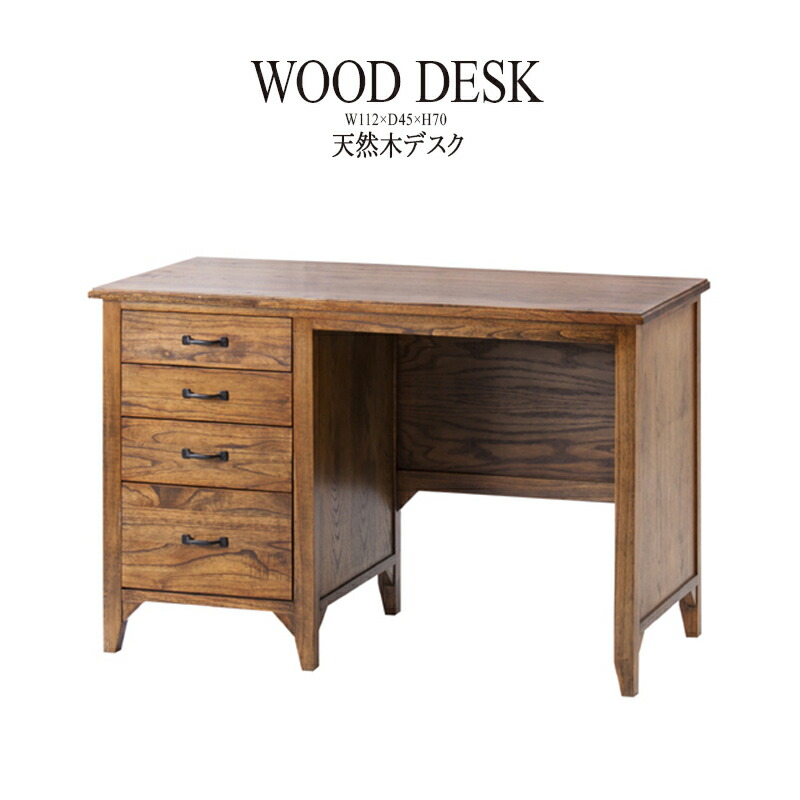 楽天市場】ワークデスク 引き出し付き 幅75 奥行45 コンパクト
