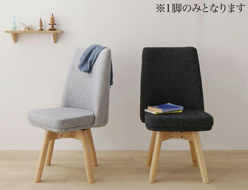ダイニングチェア 1脚 ダイニングチェアー チェア チェアー 椅子 イス シンプル おしゃれ 送料無料