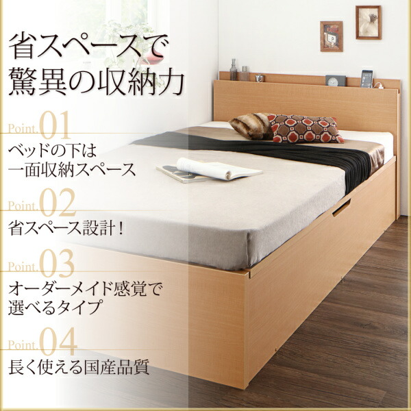 送料無料跳ね上げ式ベッドセミシングルお客様組立日本製跳ね上げベッドRenati-NAレナーチナチュラル薄型スタンダードポケットコイルマットレス付き横開き深さレギュラー収納ベッドガス圧セミシングルベッド