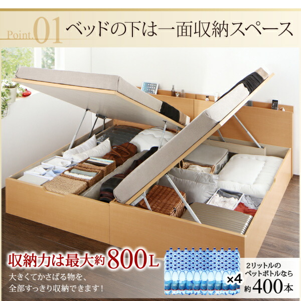 送料無料跳ね上げ式ベッドセミシングルお客様組立日本製跳ね上げベッドRenati-NAレナーチナチュラル薄型スタンダードポケットコイルマットレス付き横開き深さレギュラー収納ベッドガス圧セミシングルベッド