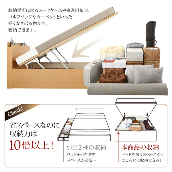 送料無料跳ね上げ式ベッドセミシングルお客様組立日本製跳ね上げベッドRenati-NAレナーチナチュラル薄型スタンダードポケットコイルマットレス付き横開き深さレギュラー収納ベッドガス圧セミシングルベッド
