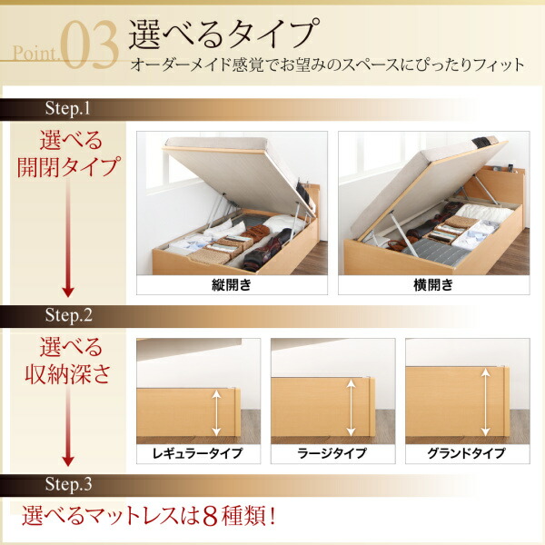 送料無料跳ね上げ式ベッドセミシングルお客様組立日本製跳ね上げベッドRenati-NAレナーチナチュラル薄型スタンダードポケットコイルマットレス付き横開き深さレギュラー収納ベッドガス圧セミシングルベッド