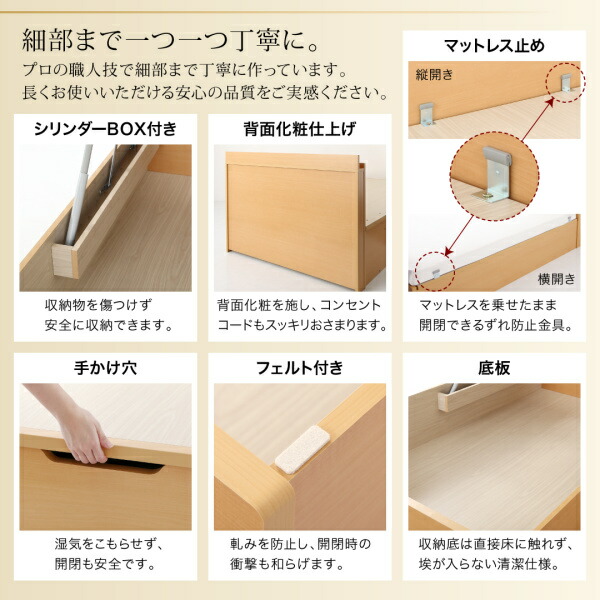 送料無料跳ね上げ式ベッドセミシングルお客様組立日本製跳ね上げベッドRenati-NAレナーチナチュラル薄型スタンダードポケットコイルマットレス付き横開き深さレギュラー収納ベッドガス圧セミシングルベッド