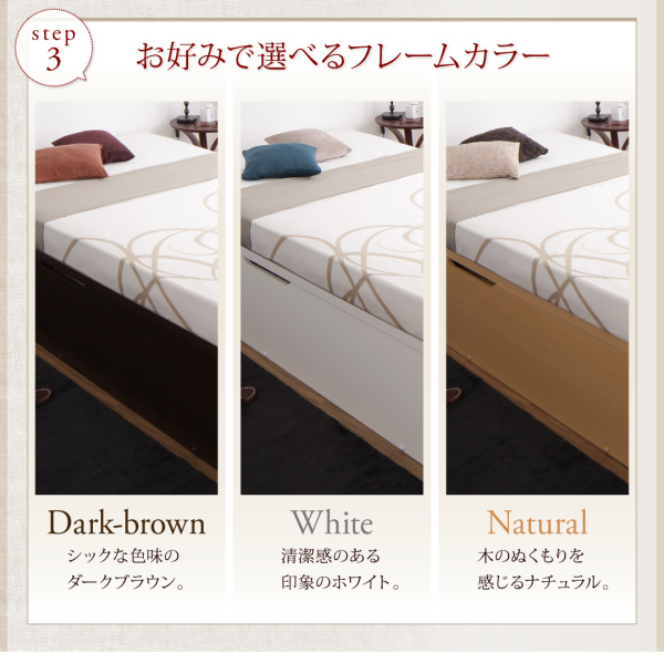 【楽天市場】送料無料 跳ね上げ式ベッド シングル 【組立設置付】 日本製 跳ね上げベッド Regless リグレス ベッドフレームのみ 横開き