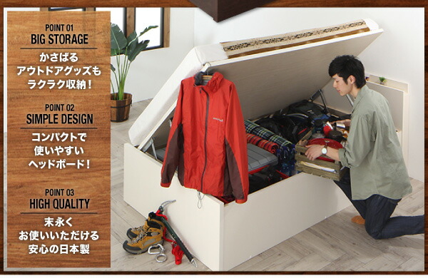 収納ベッド Matterhorn Matterhorn 深さグランド ガス圧 跳ね上げベッド ベッド マッターホルン 送料無料 深さグランド セミシングルベッド コミットアンド店 薄型プレミアムボンネルコイルマットレス付き 大容量収納ベッド アウトドア用品収納 セミシングル セミ 収納ベッド Matterhorn Matterhorn 深さグランド ガス圧 跳ね上げベッド ベッド マッターホルン 送料無料 深さグランド セミシングルベッド コミットアンド店 薄型プレミアムボンネルコイルマットレス付き 大容量収納ベッド アウトドア用品収納 セミシングル セミ